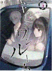 本格推理剧《镜中凶手》海报